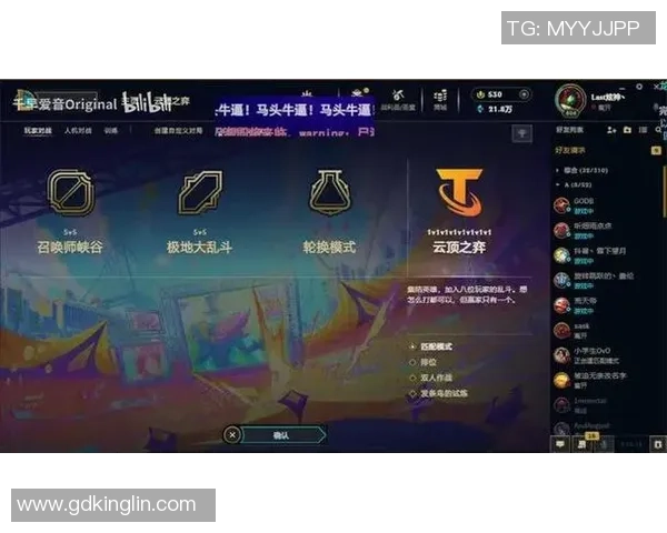 2026CS_GO技术排行榜：IG位居第5名