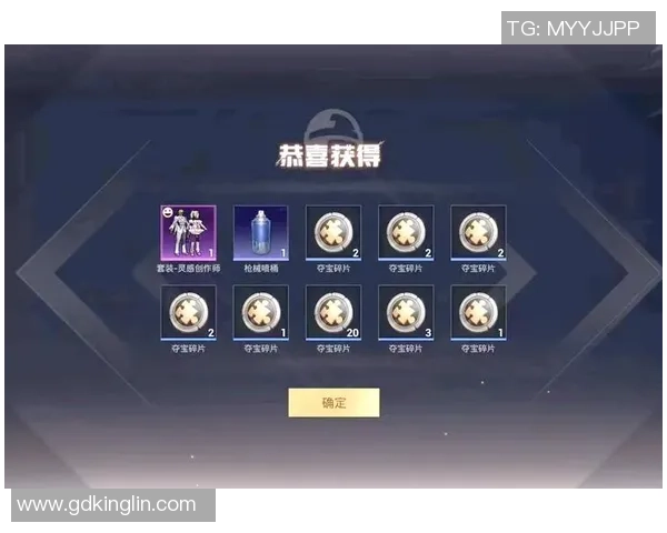 刘伟独家：分享和平精英心得